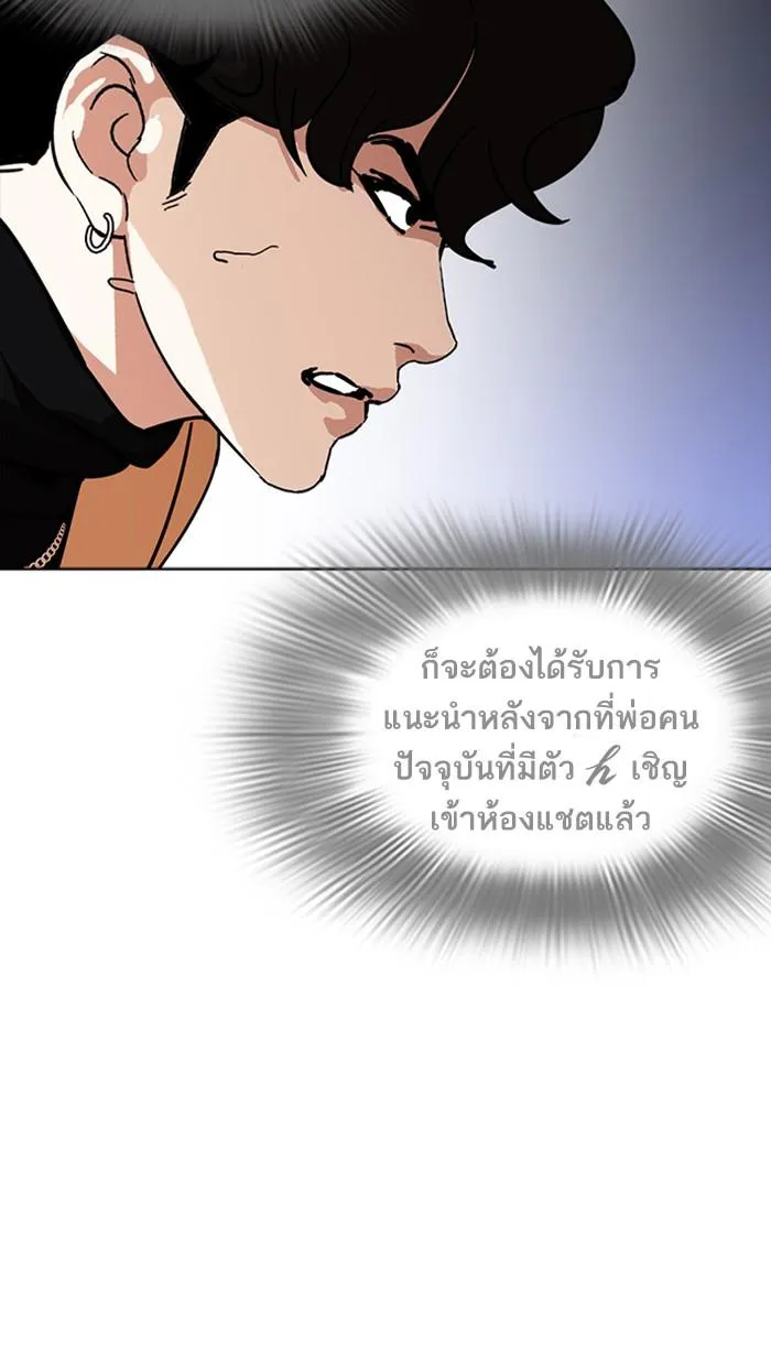 หน้า 117