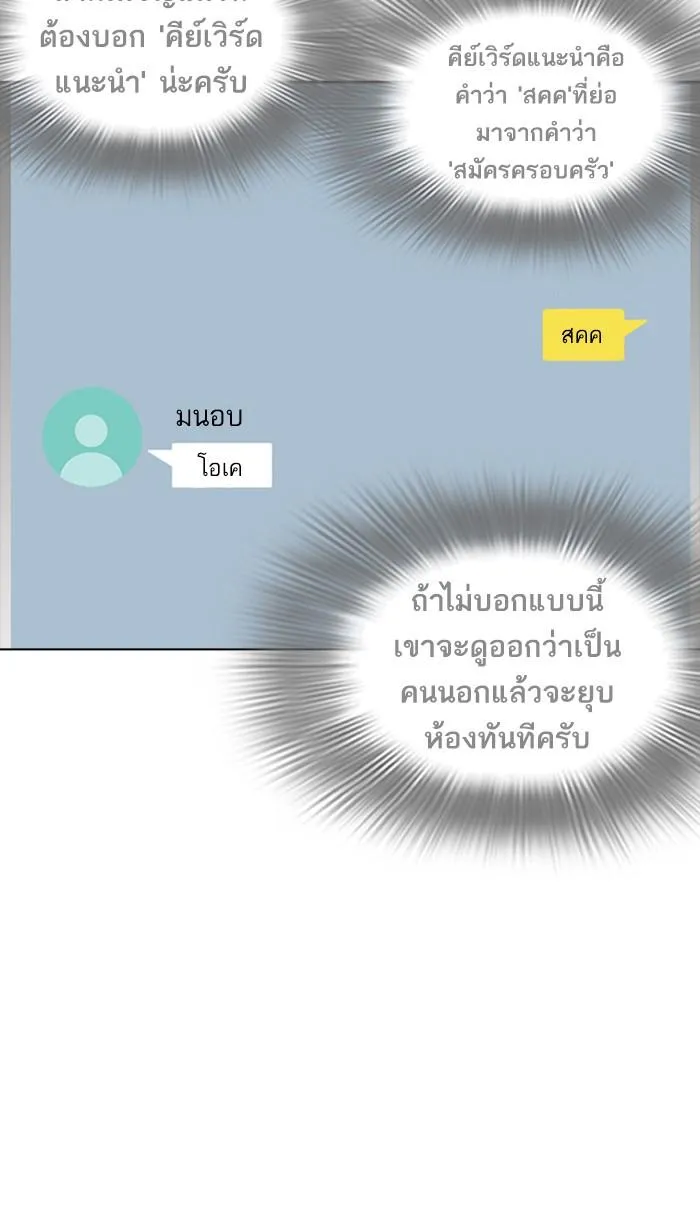 หน้า 120