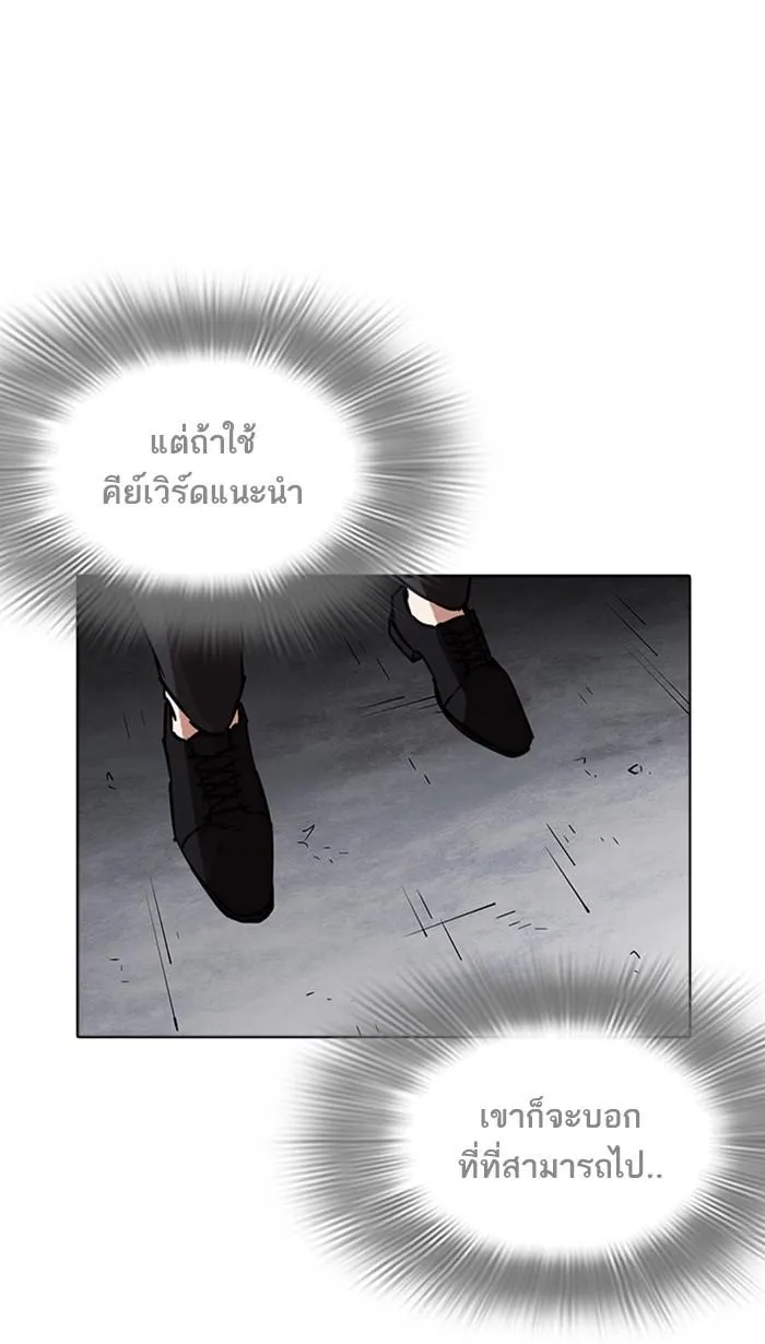 หน้า 121