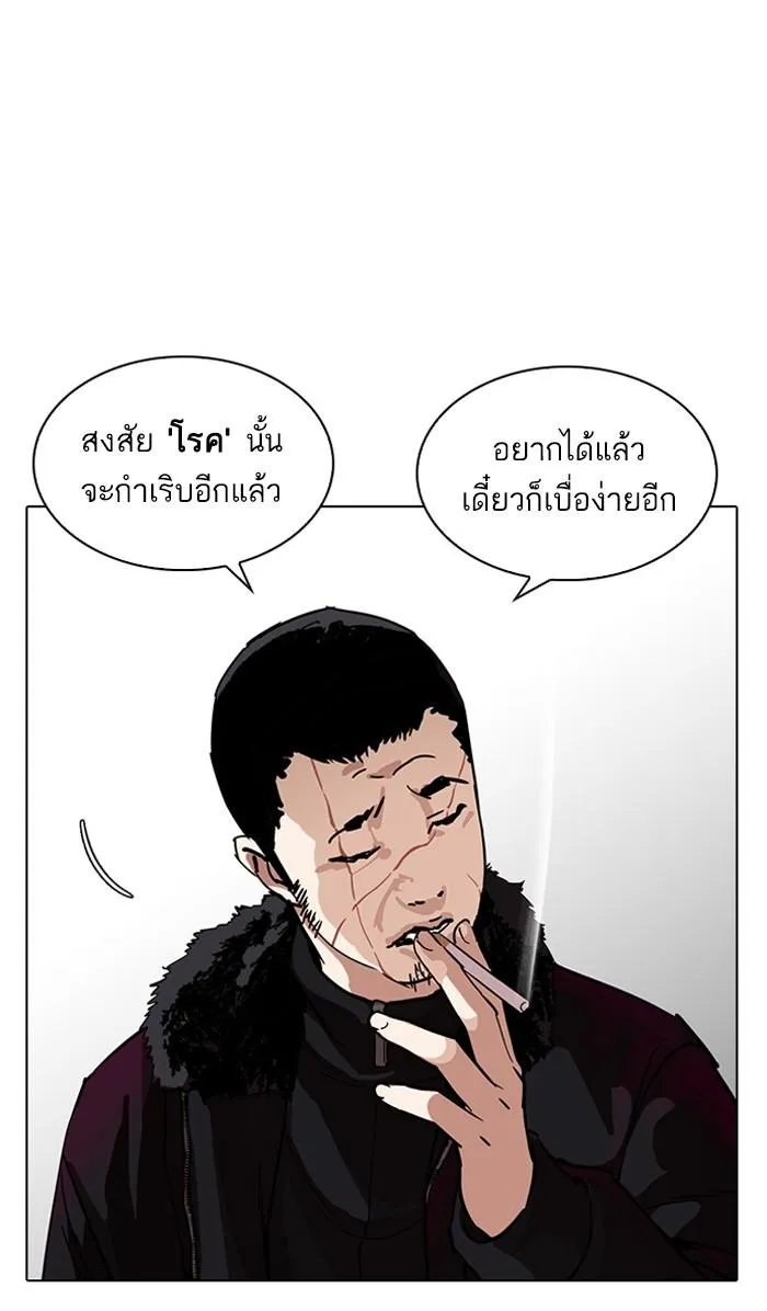 หน้า 37