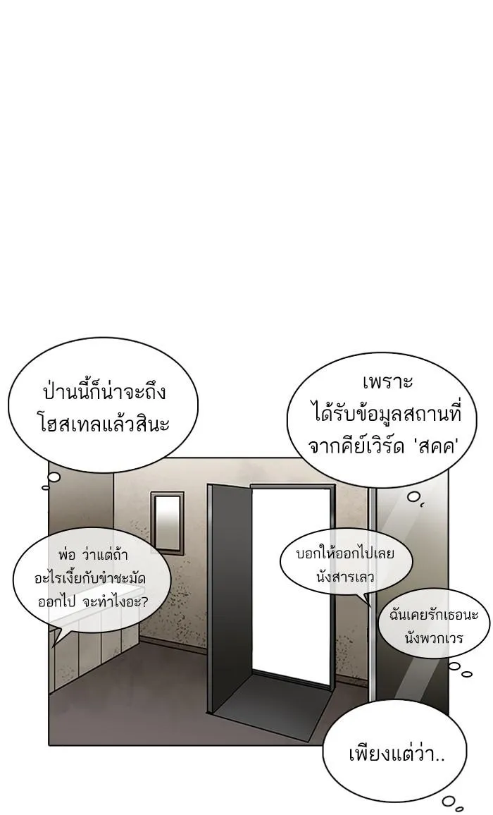 หน้า 52