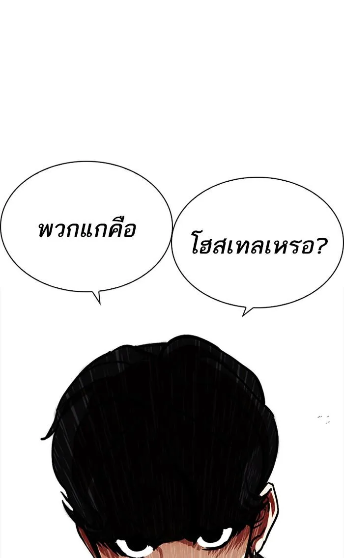 หน้า 68