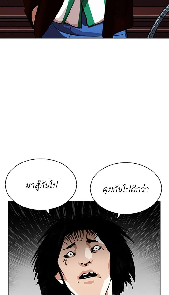 หน้า 71