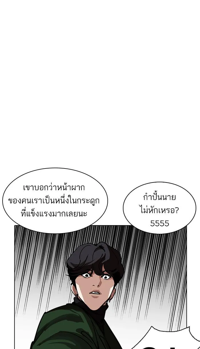 หน้า 78