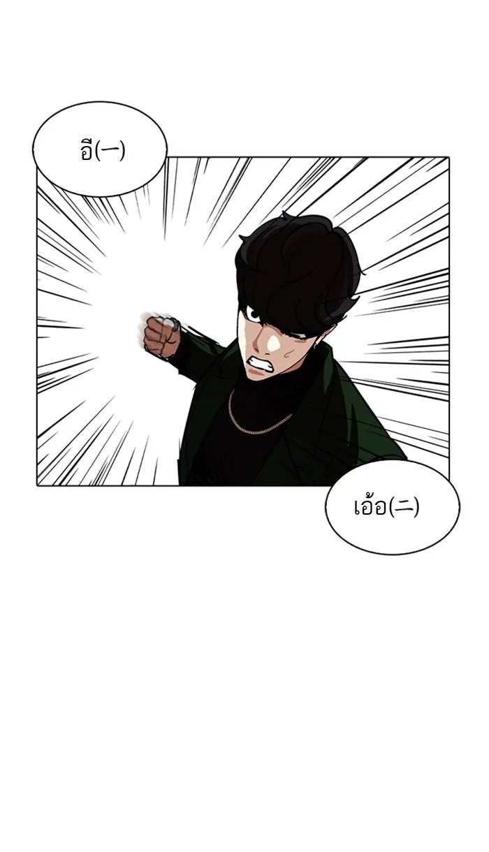 หน้า 84