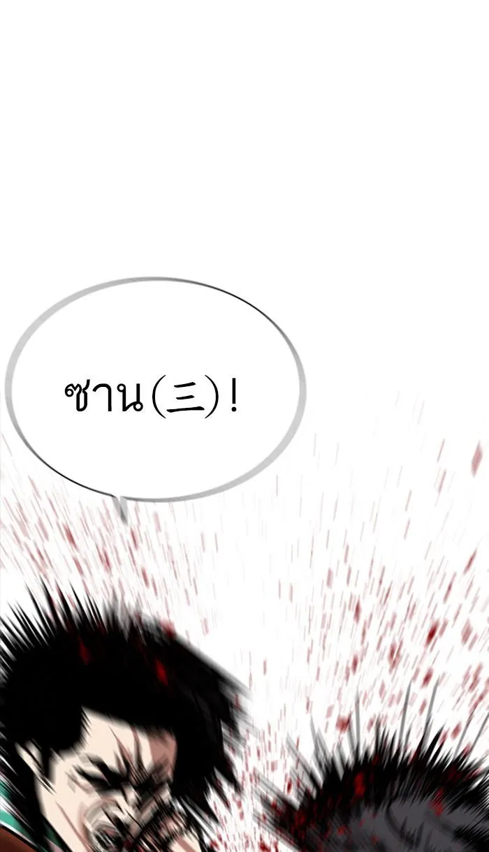 หน้า 85