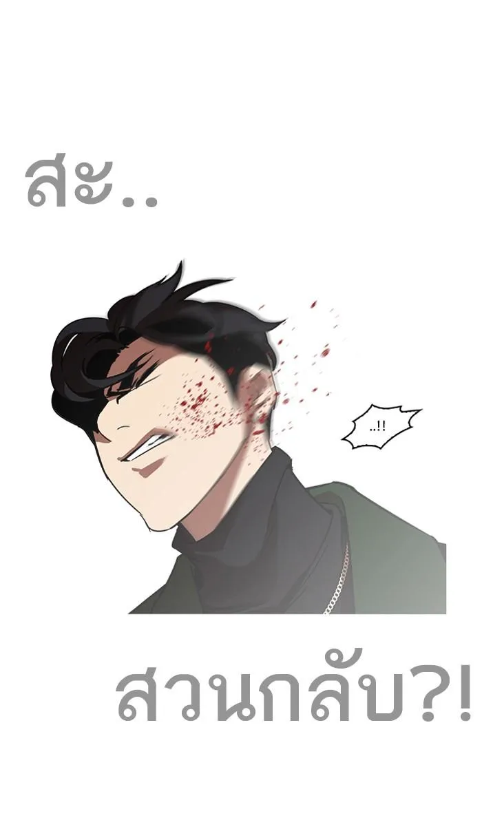 หน้า 87