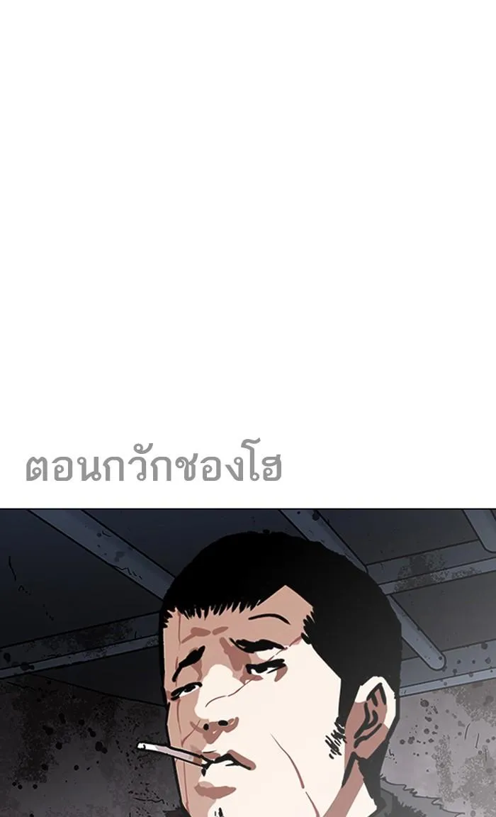หน้า 97
