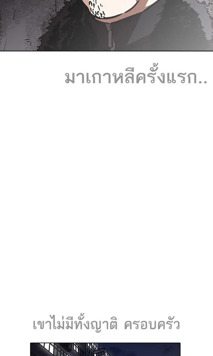 หน้า 98