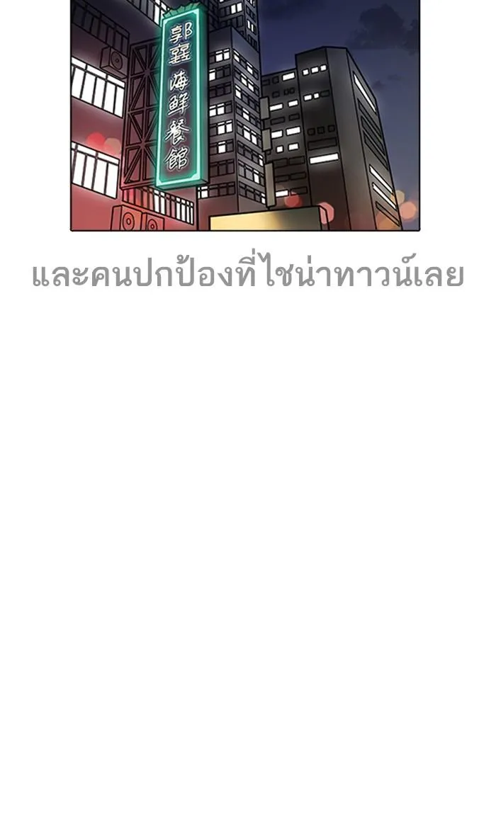 หน้า 99