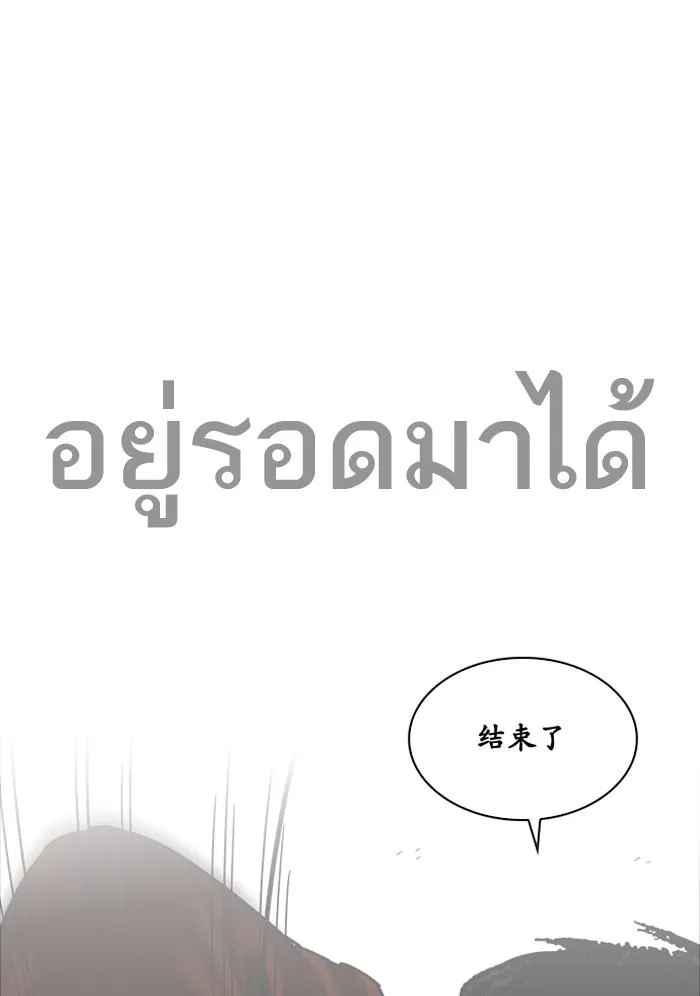 หน้า 101