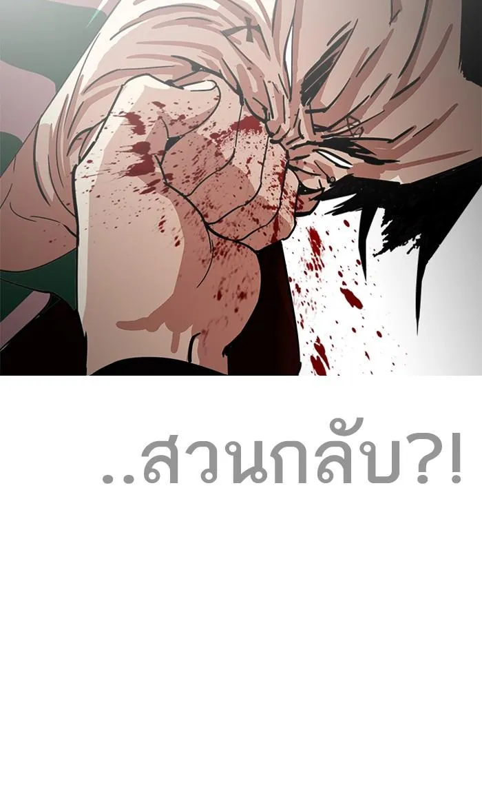 หน้า 117