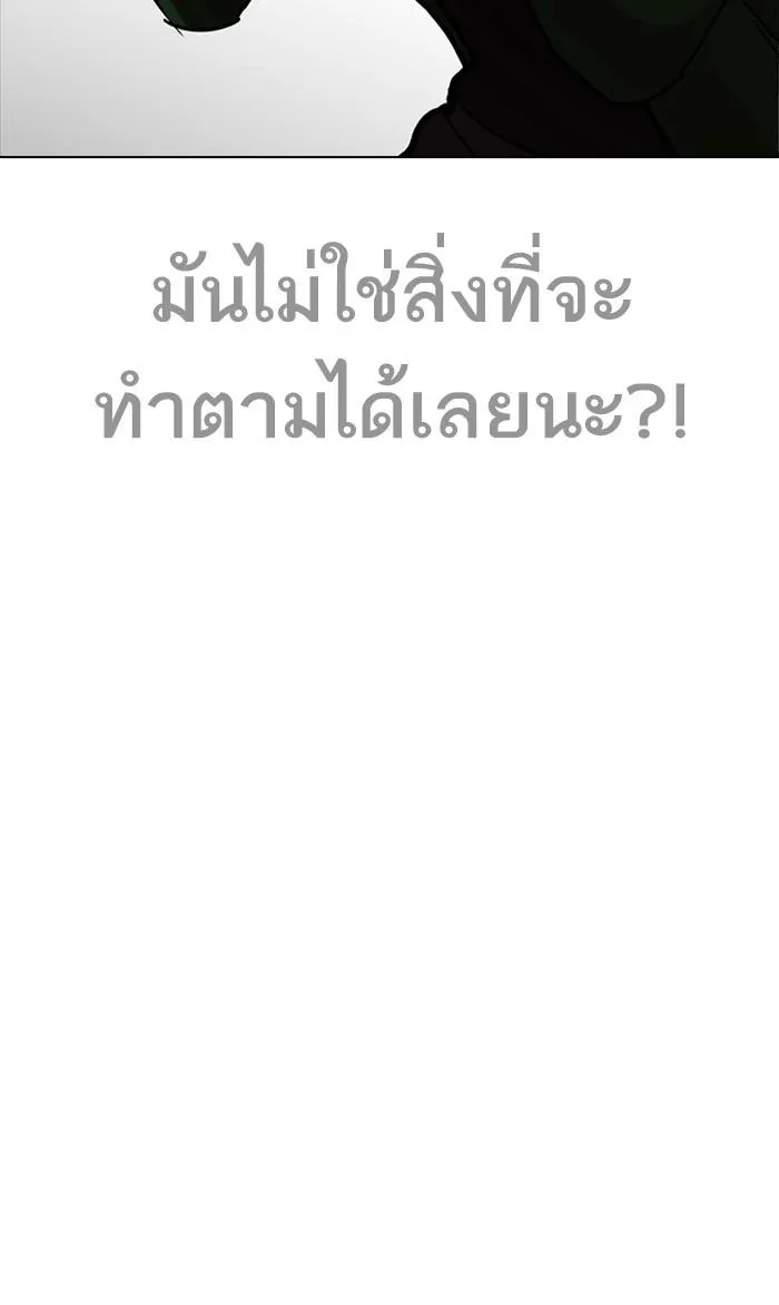 หน้า 120