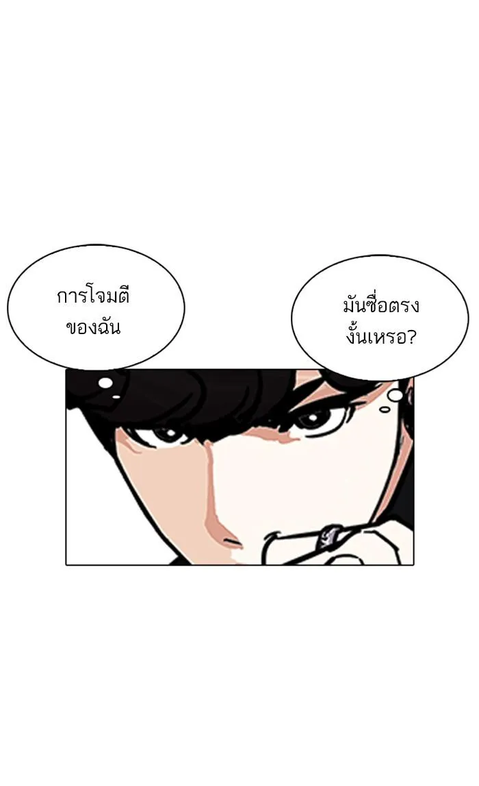 หน้า 121