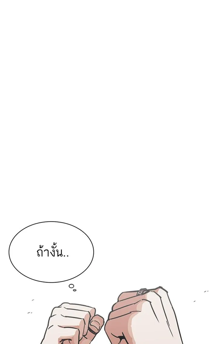 หน้า 122
