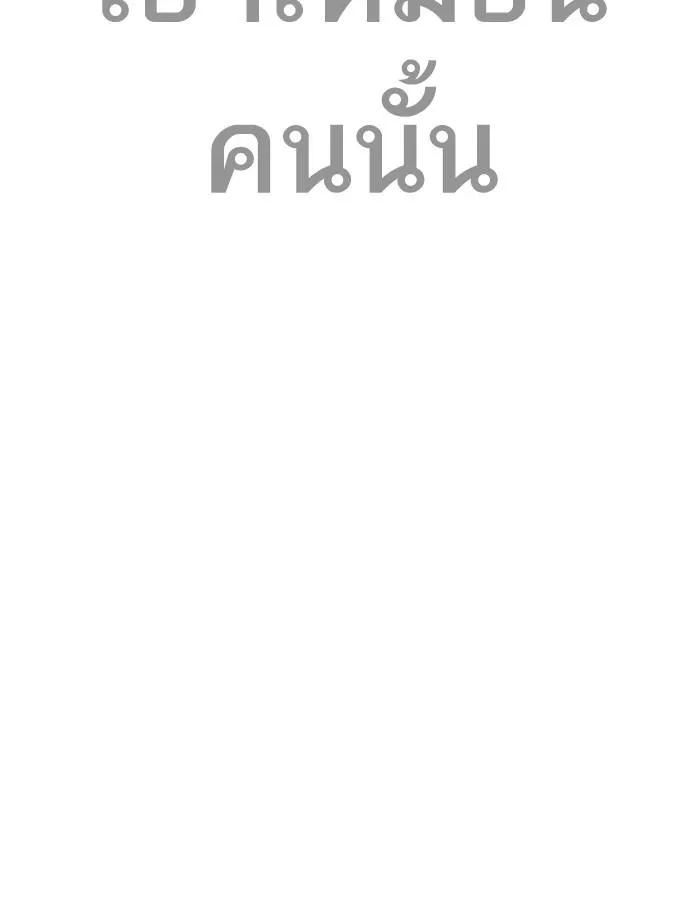 หน้า 128