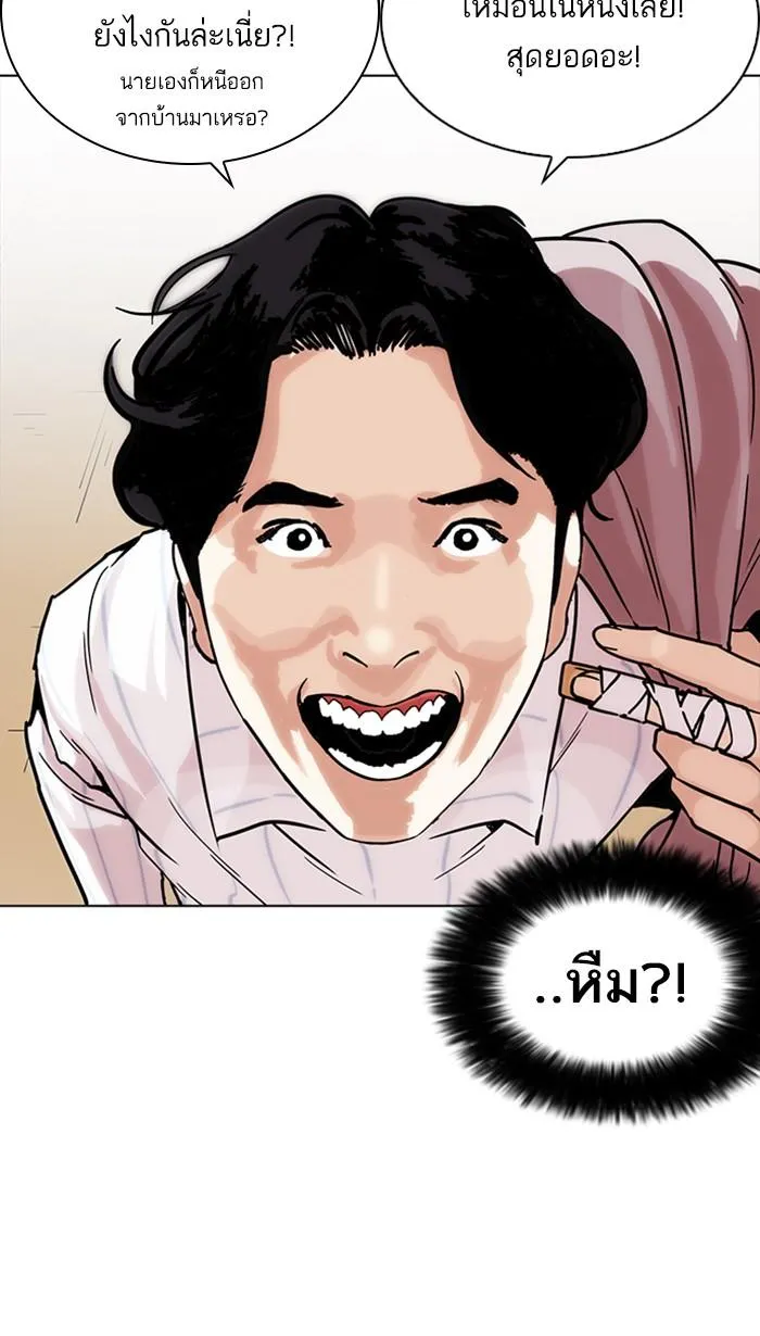 หน้า 39