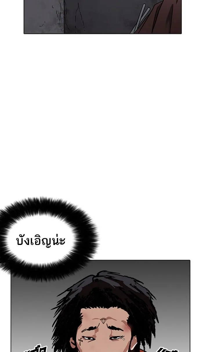 หน้า 56
