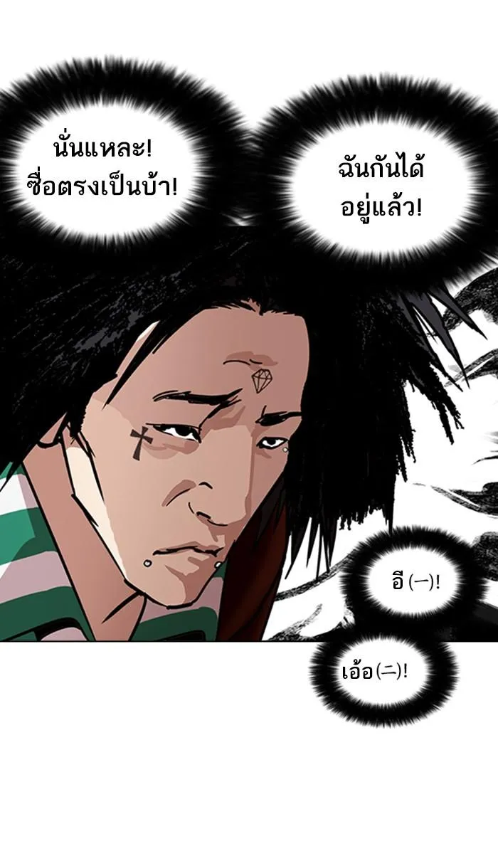 หน้า 65