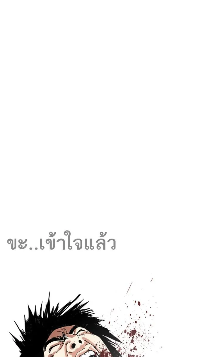 หน้า 91