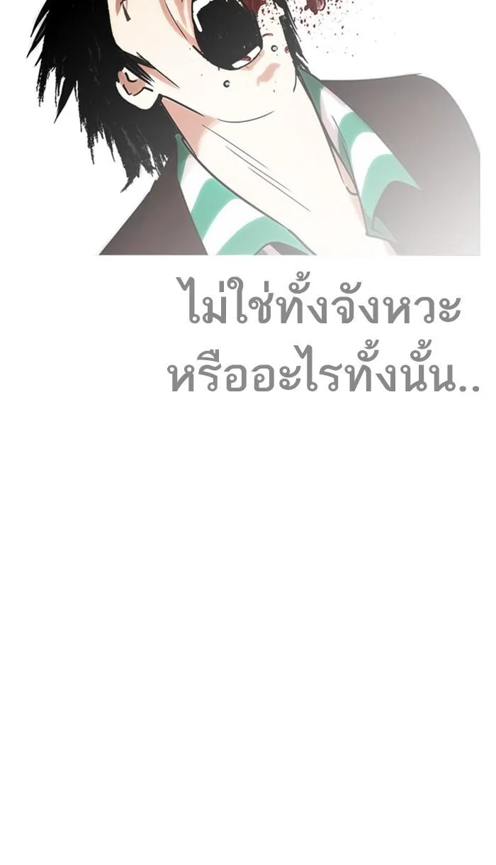หน้า 92