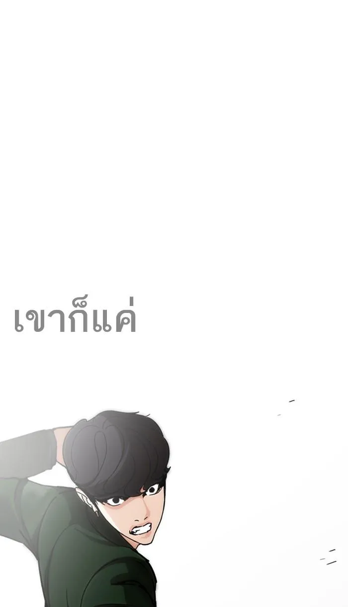 หน้า 93