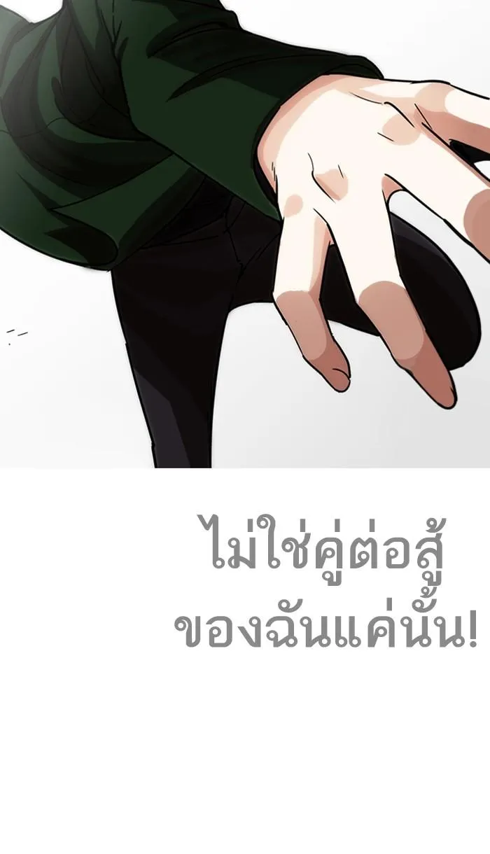 หน้า 94