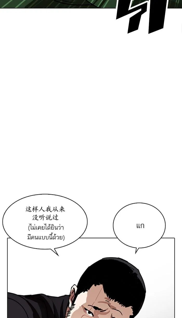 หน้า 98