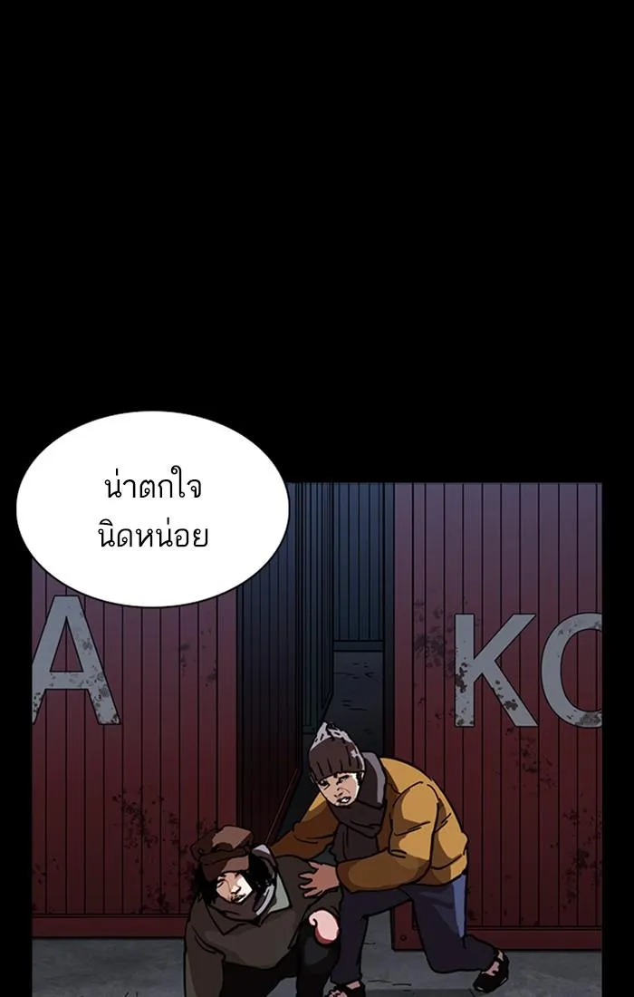 หน้า 113