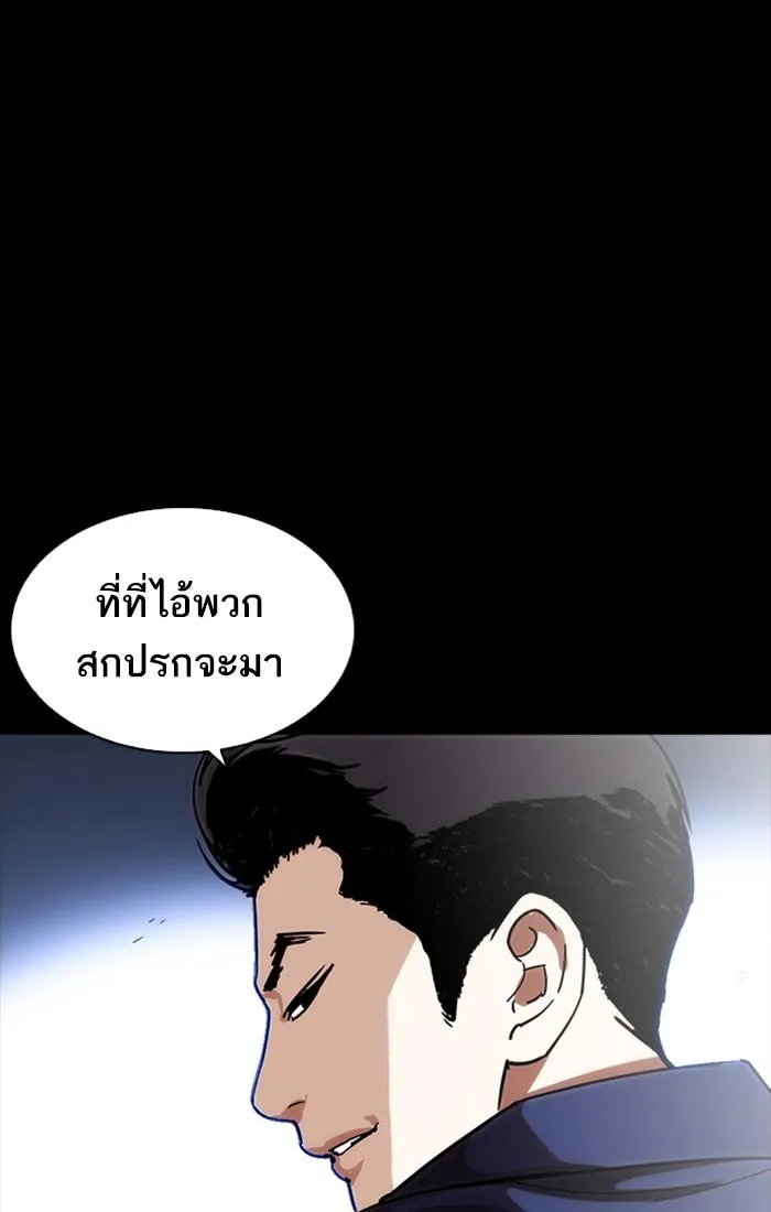 หน้า 122