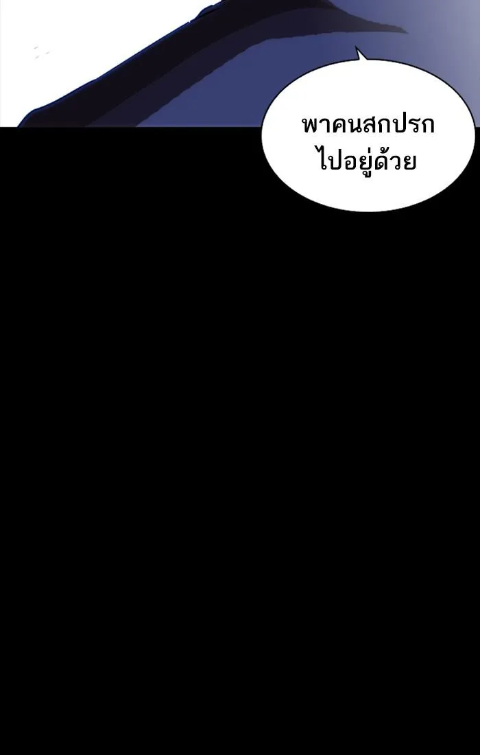 หน้า 123