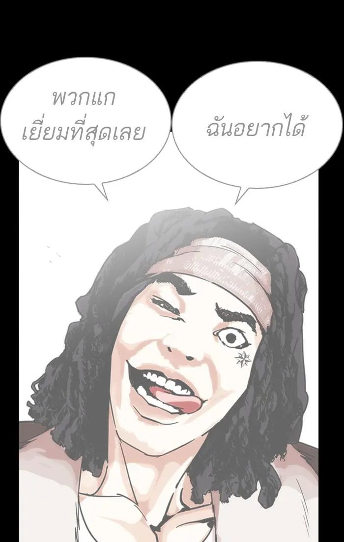 หน้า 125
