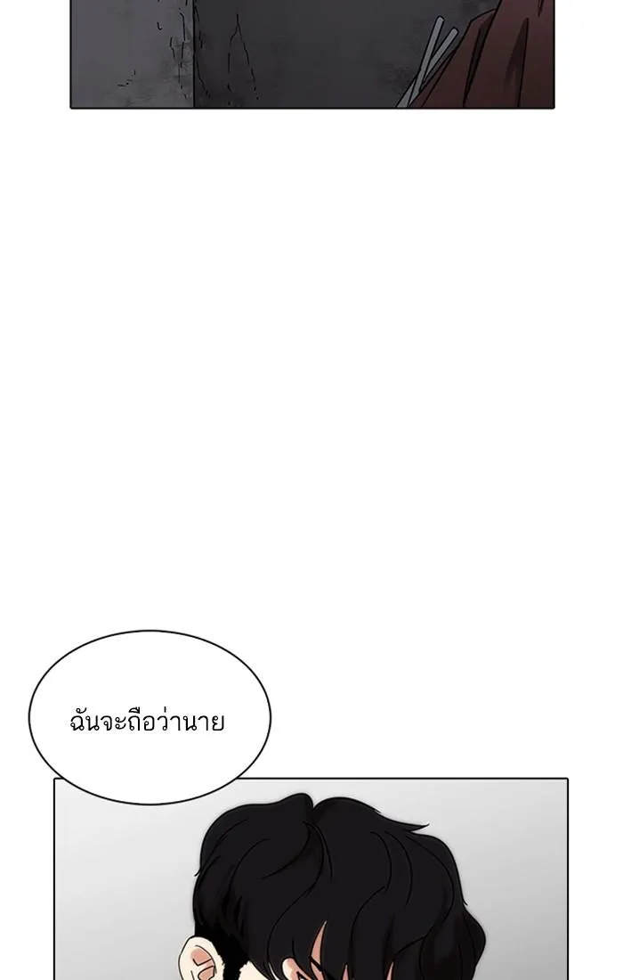 หน้า 129
