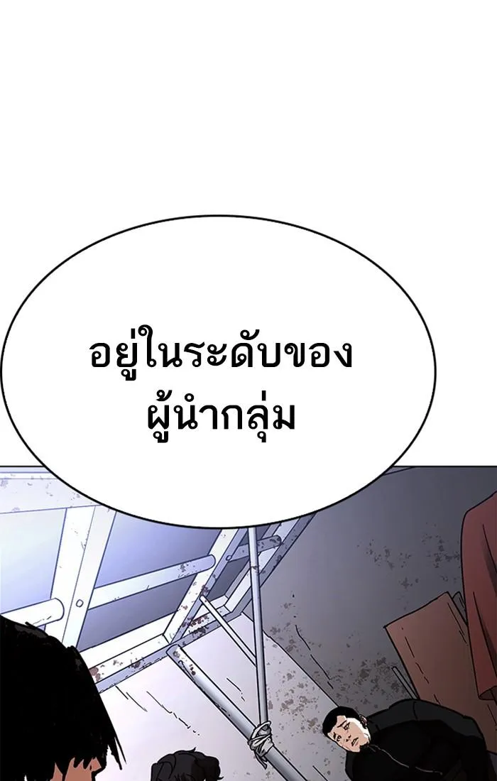 หน้า 131