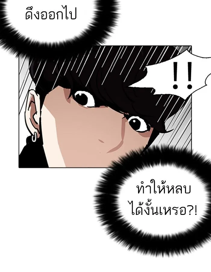 หน้า 81