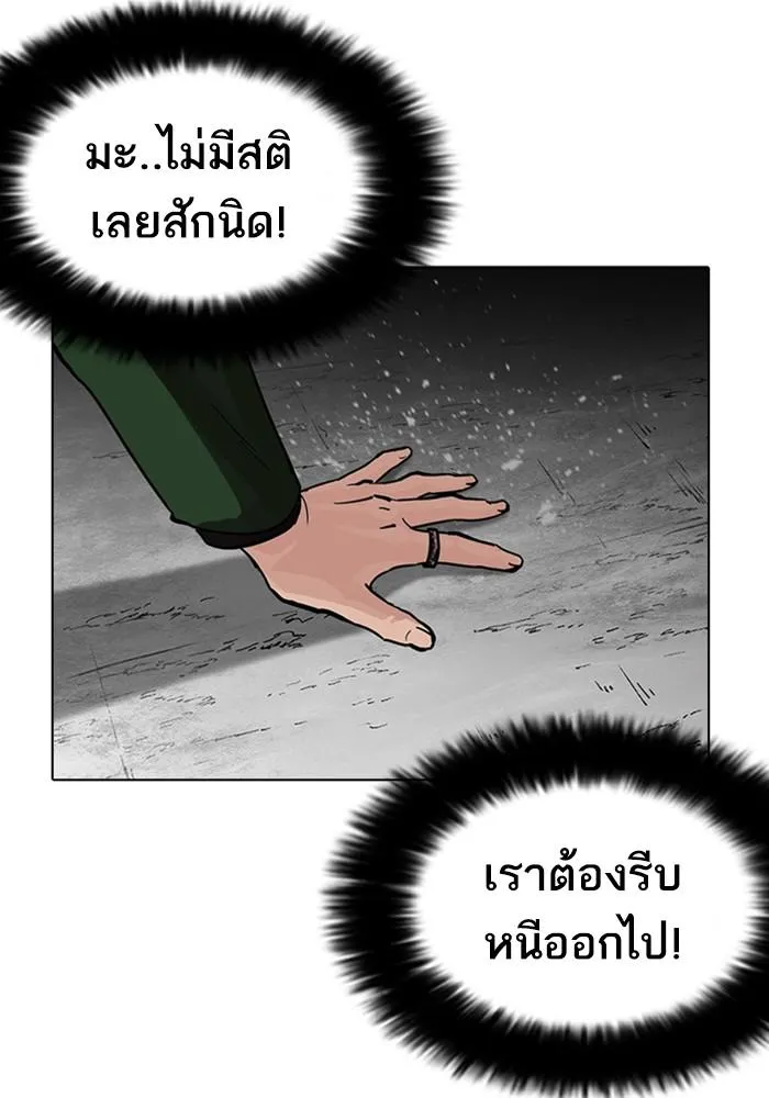 หน้า 88