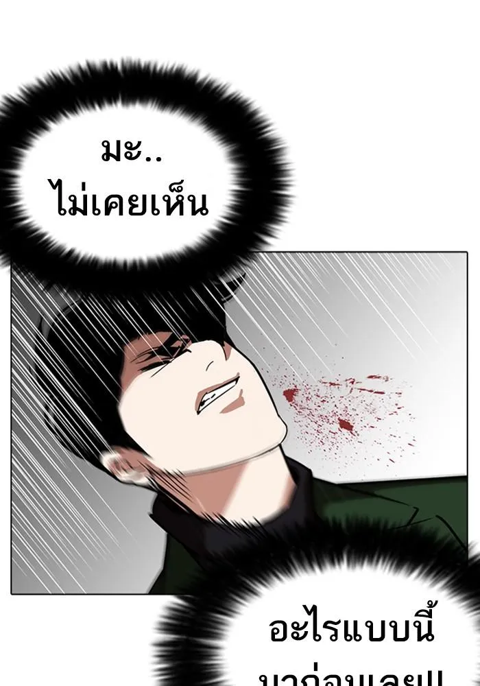 หน้า 104