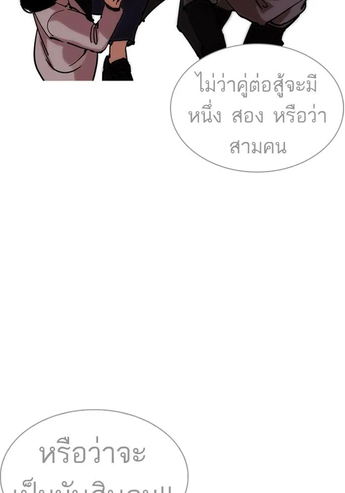 หน้า 110