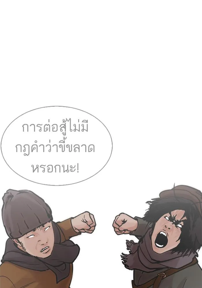 หน้า 114
