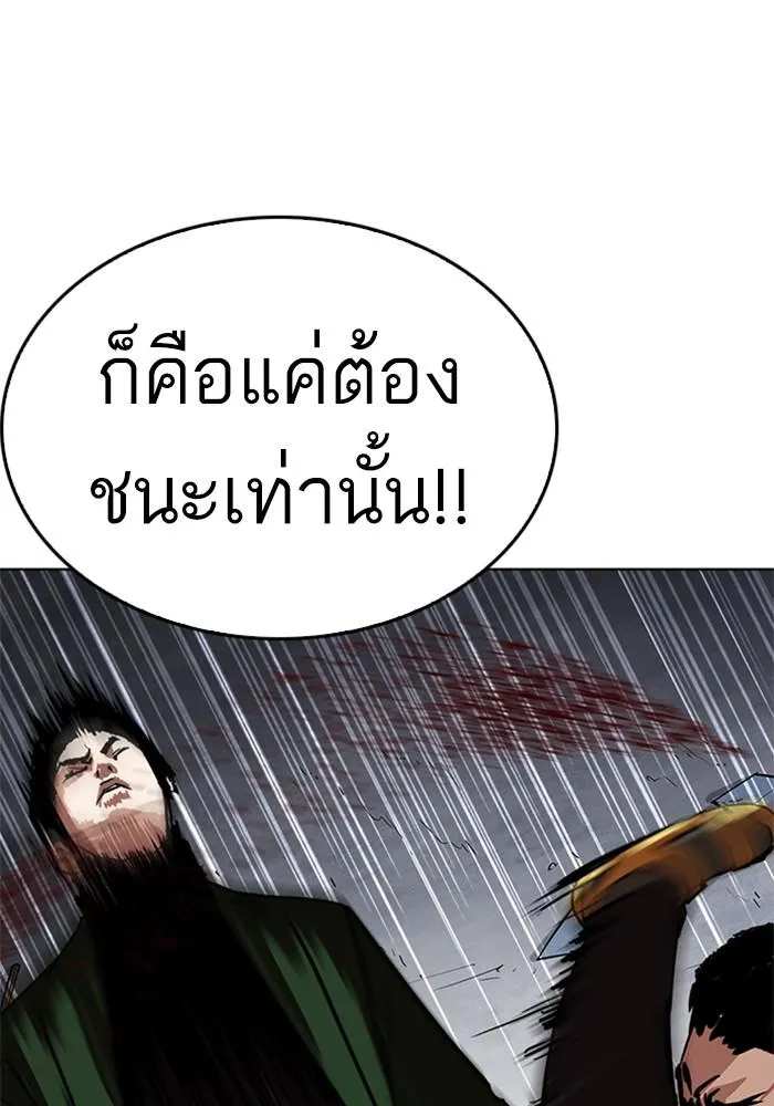 หน้า 116