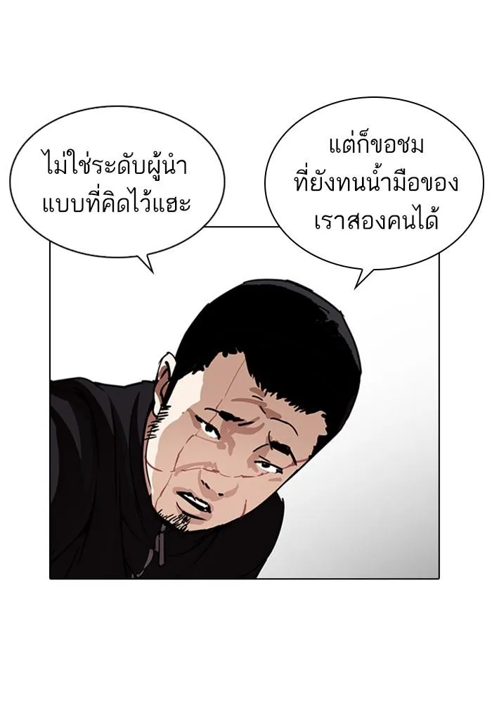 หน้า 120