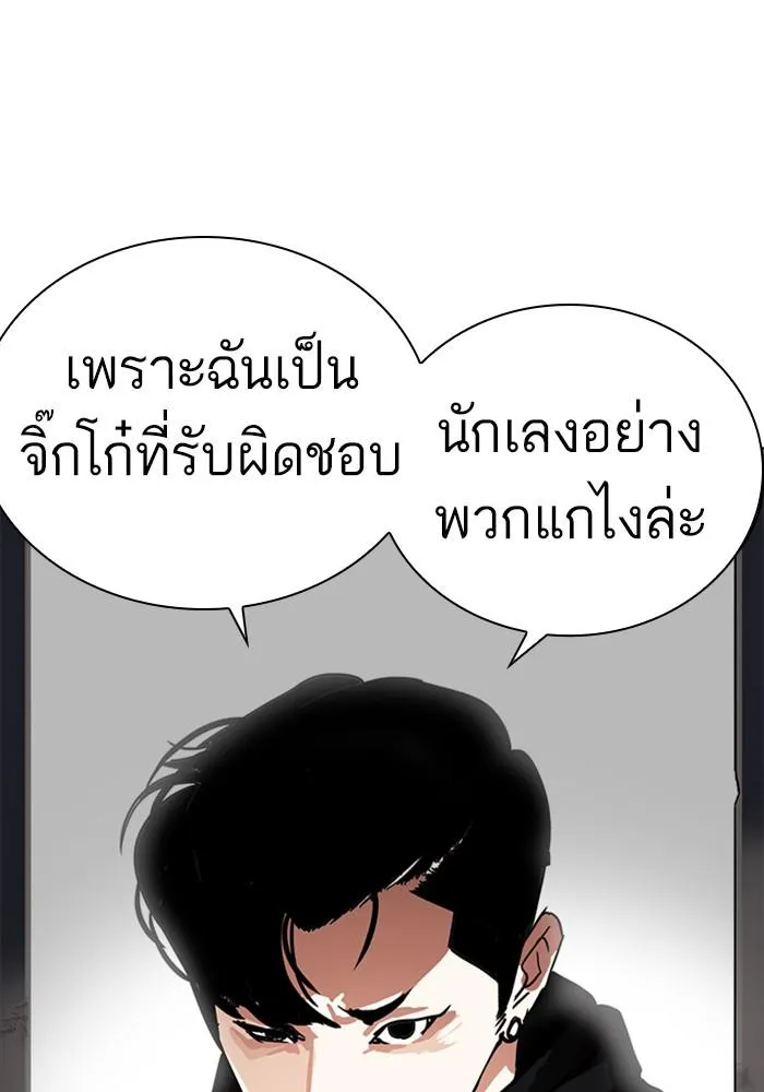 หน้า 136