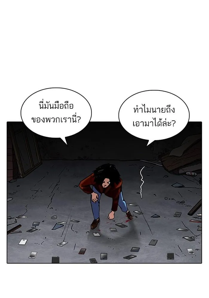 หน้า 140