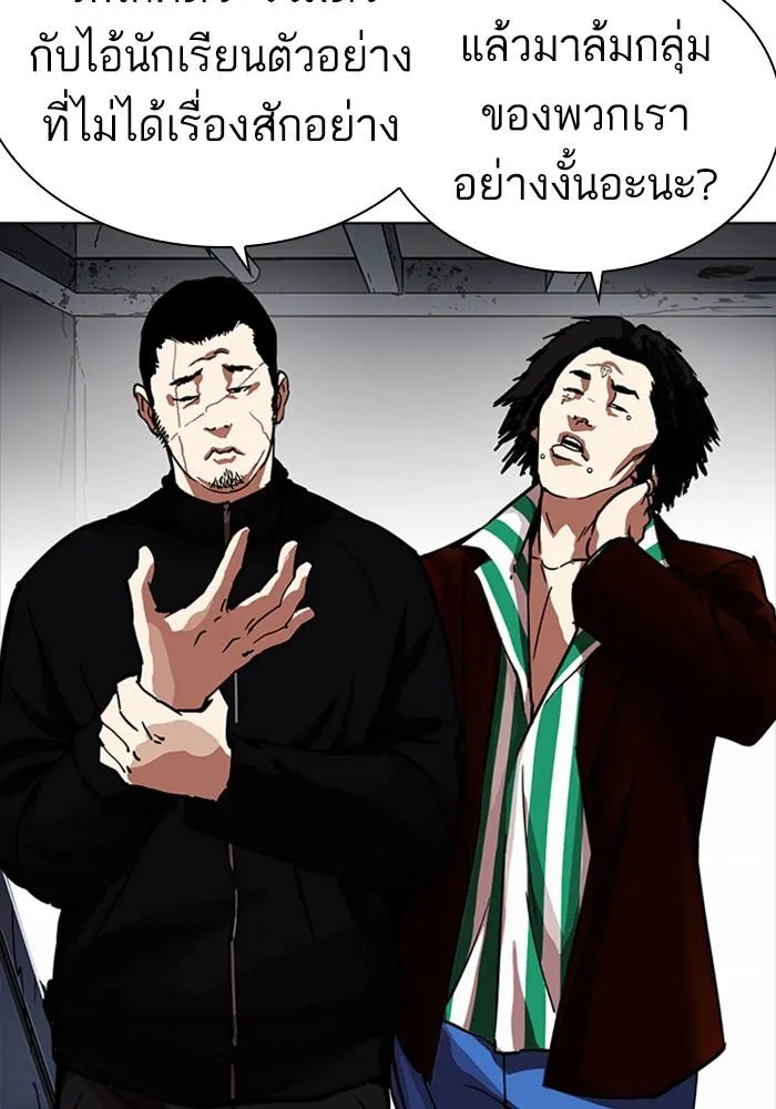 หน้า 142
