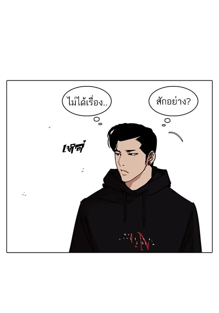 หน้า 144