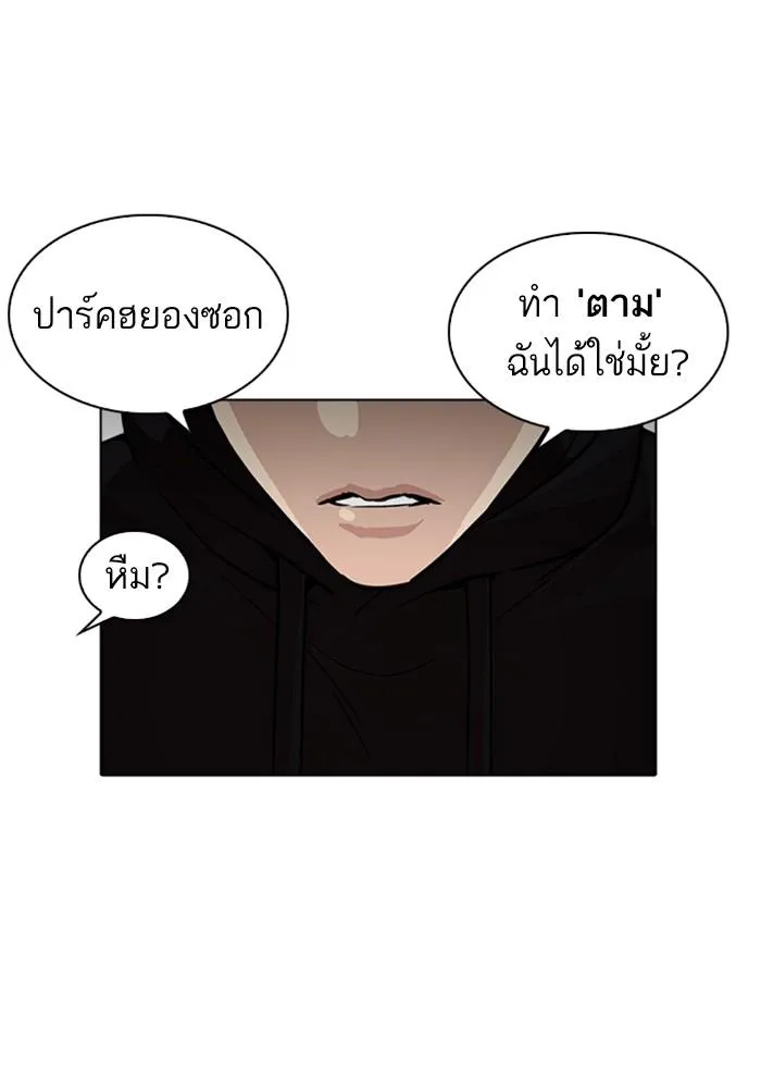 หน้า 147