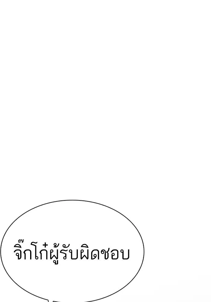 หน้า 158