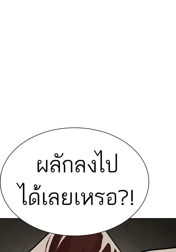หน้า 163