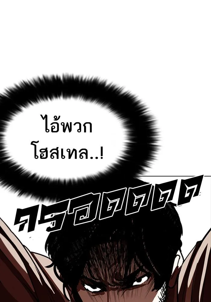 หน้า 166
