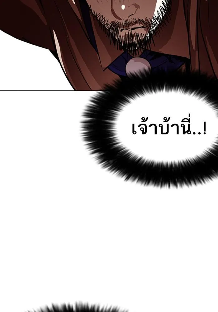 หน้า 167